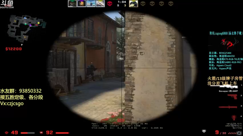 【2021-10-29 14点场】陈子敬丶：【陈子敬】5E定级赛