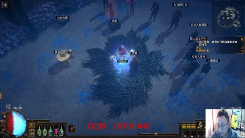 【2021-11-02 15点场】正火龙哥：法师之血？不是人手一个吗？