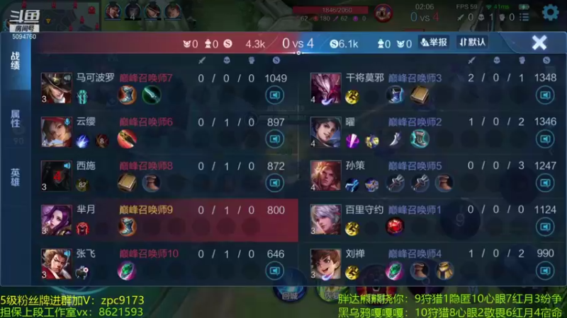 【2021-11-02 23点场】青鸾少年云天河：狂暴芈月瞬吸千血！