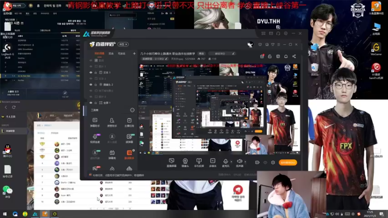【2021-11-03 17点场】天灰灰qaq：几个小技巧帮你上路通关 职业选手在线教学
