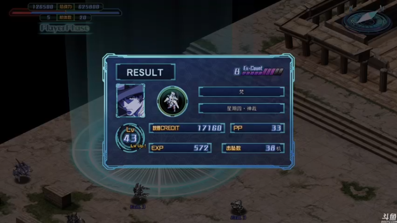 【2021-11-03 14点场】猫叔灬灬：【猫叔】超级机器人大战30 听歌啦~~