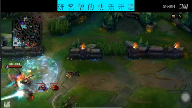 快乐开黑LOLM-伊泽瑞尔11.3-31