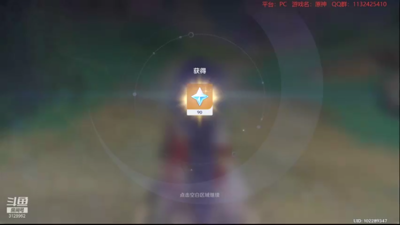 【2021-10-25 21点场】曉笛笛：原神2.2第13天~~~~~~