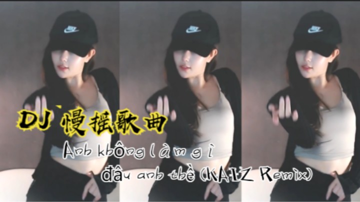 「DJ慢摇」-Anh không làm gìđâu anh thề (KAIZ Remix)