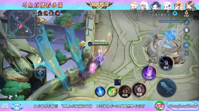 【2021-11-03 00点场】BOA小强：全能国服 带飞全场