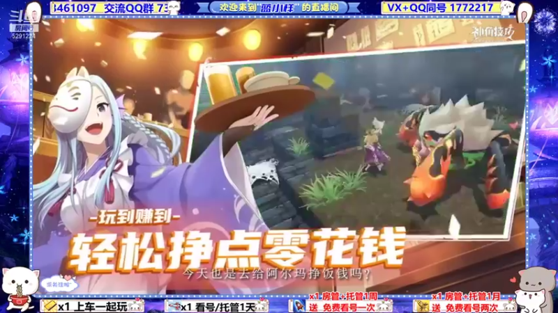 【2021-11-02 17点场】蓝小样YonHen：看号帮肝聊天有问必答