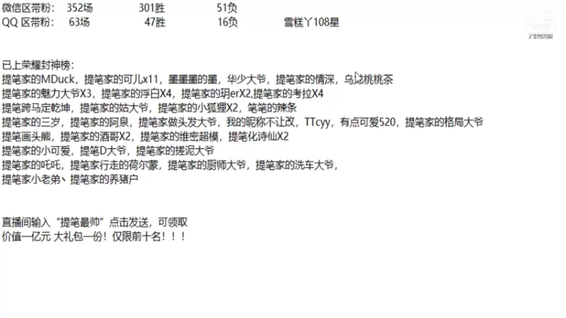 【2021-11-03 18点场】HK提笔：国二司马懿，火箭立马上号