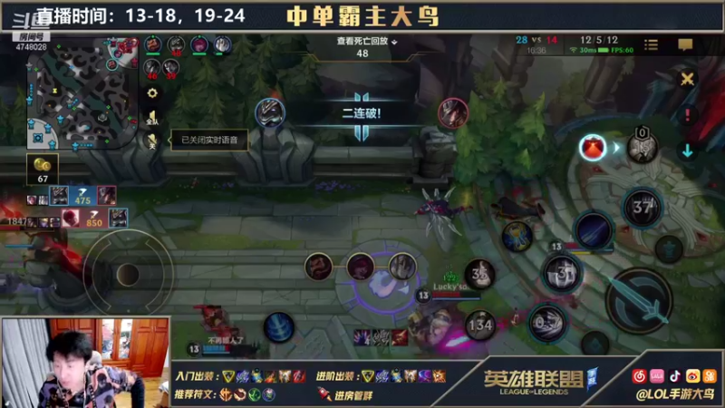 【2021-11-02 17点场】大鸟Irelia：离谱大作战：主播随机SOLO赛