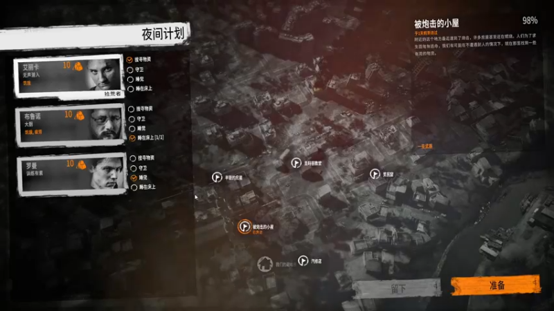【2021-10-30 06点场】喝不完的可乐：小乐：NBA2K22大联盟第一赛季来选队