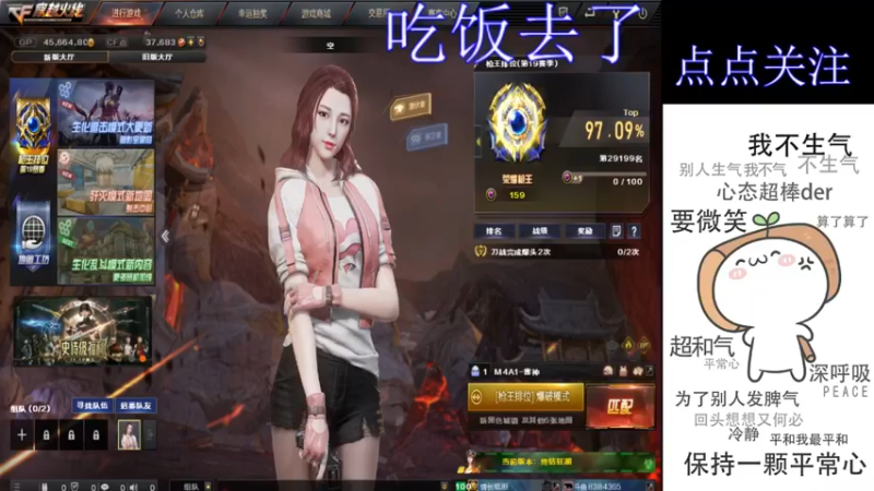 【2021-11-03 02点场】cf心殇：首胜/定级/爆裂者/猫爪/秒上号