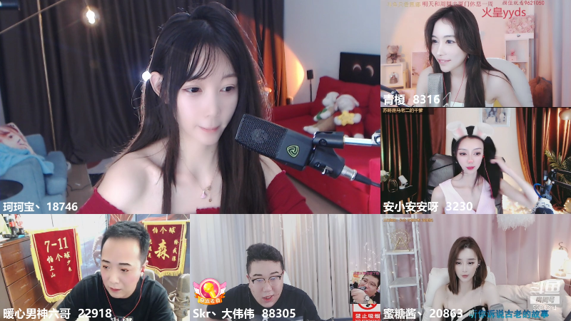 【舞蹈】珂珂宝丶的精彩时刻 20211103 14点场