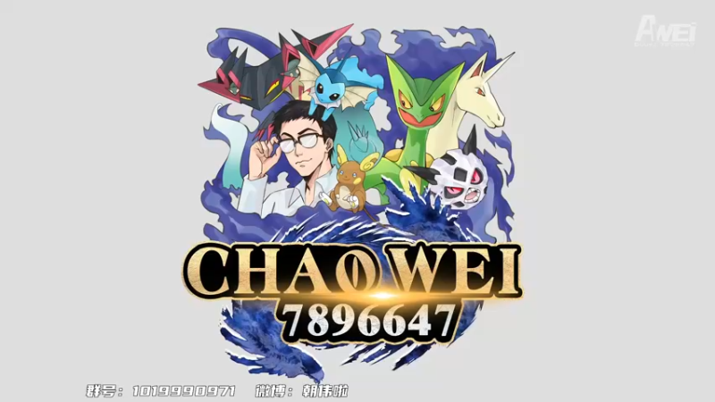 【2021-10-28 21点场】朝伟啦：密特罗德letsgo