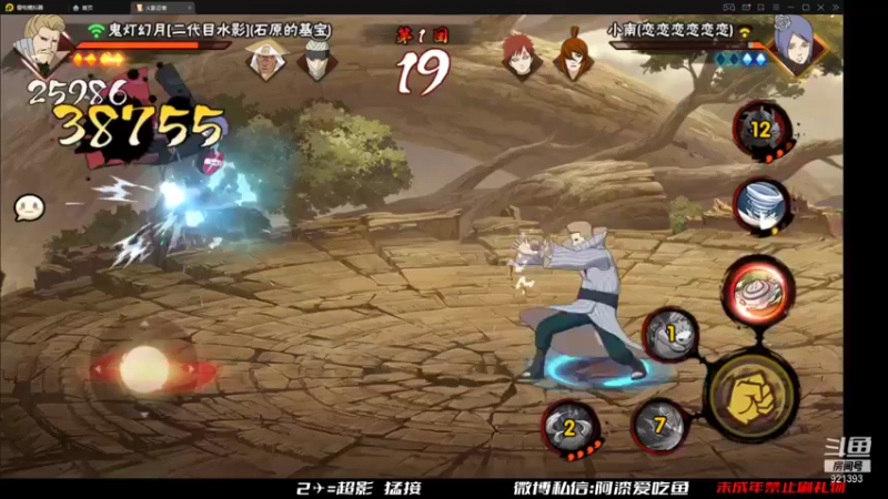 【2021-11-03 16点场】爱吃鱼的石原：石原：十一月啦！多穿点衣服哦