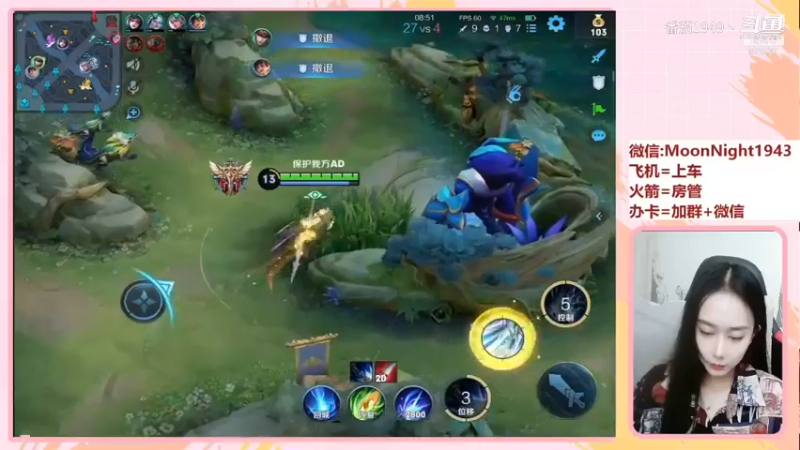 一把长枪战群雄