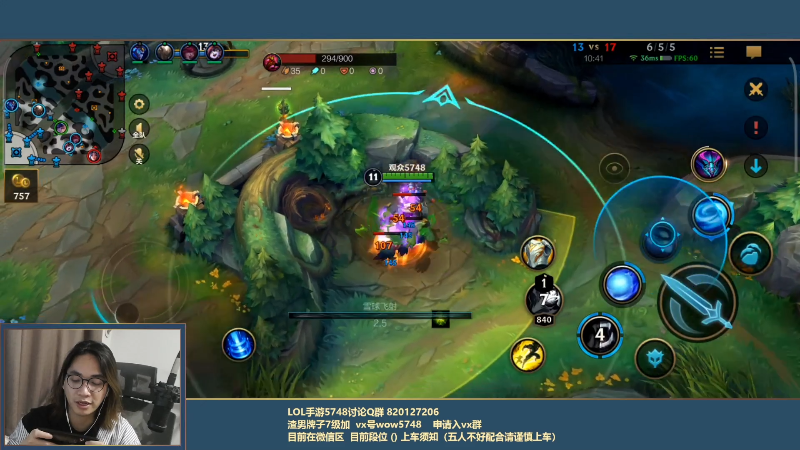 【LOL手游】主任5748的精彩时刻 20211103 00点场