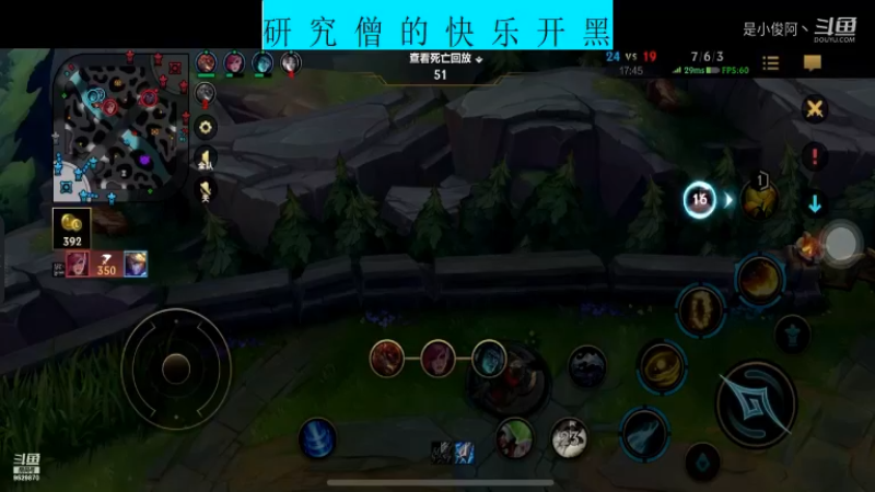 快乐开黑LOLM-伊泽瑞尔11.3-6