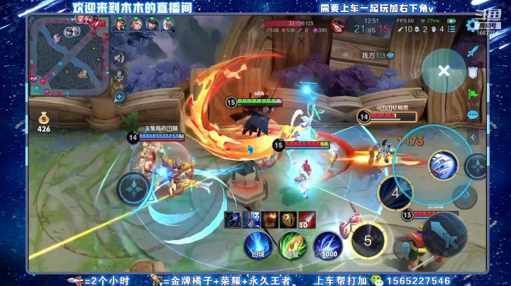 无敌老橘子