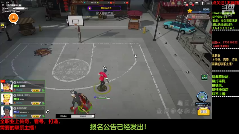 【2021-11-02 23点场】楚楚YJ：比赛报名公告已经发出！
