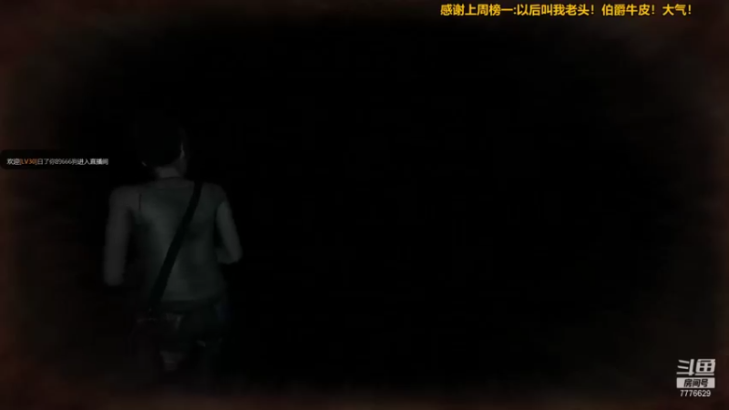 【2021-11-02 18点场】秀才冷男：647.惊悚的最终奥义~尖叫与悲鸣！