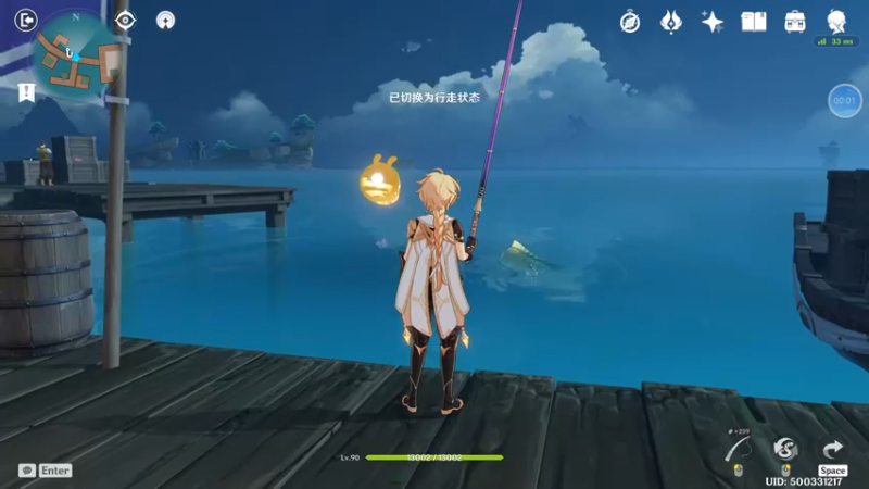 钓鱼 01