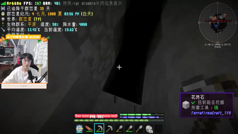 【2021-11-01 20点场】爱玩游戏的赫某人：这个游戏一局20个小时？