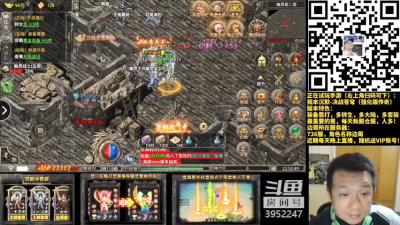 【2021-11-02 22点场】边哥BeenGor：扫码即玩！直播边哥勇闯新区！