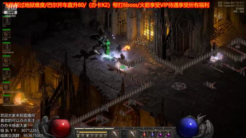 【2021-11-03 02点场】天津大文盲：带过任务、升级。欢迎大家上车