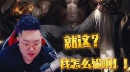 上路拳王！！！抓我有用吗？