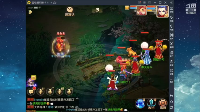 【2021-11-02 20点场】伊筛回旧：伊筛回旧的直播间