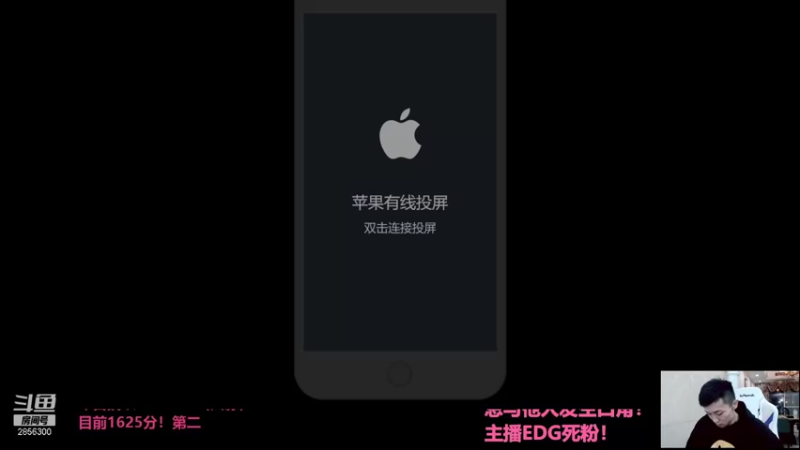 【2021-11-03 19点场】NB丶条皮兄弟：小皮：1625开冲！明天10点送小小李青