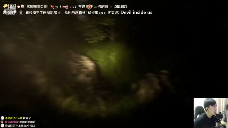 【2021-11-02 23点场】机长YG：【机长】恐怖直播中！胆小勿进！