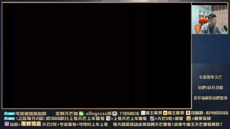 【2021-11-03 16点场】魔王紫灵：紫灵:下午播