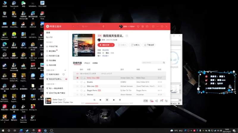 【2021-10-31 19点场】17素酒：下午上分，晚上TPP娱乐赛