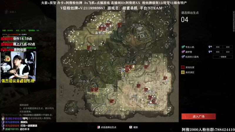 【2021-11-03 01点场】阿俊丶ll：【阿俊】干就完了！干！