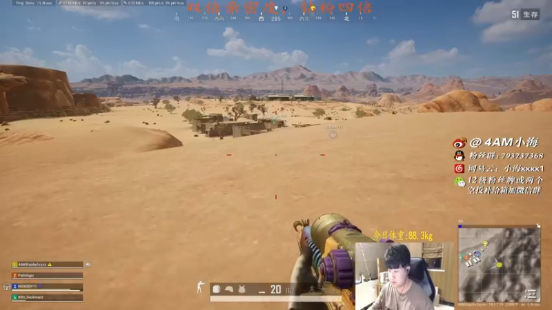 【2021-11-02 21点场】4AM小海xx丶：11月，我来啦！！