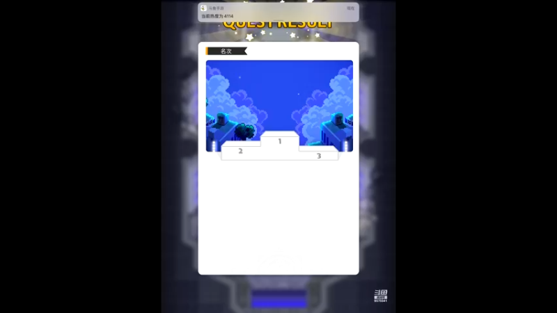 【2021-11-02 09点场】晴天冰淇淋c：世界弹射物语