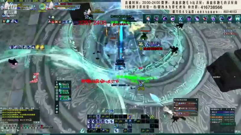 【2021-11-03 06点场】卷毛毛毛丶：【霸刀视角】25英雄雷域大泽！