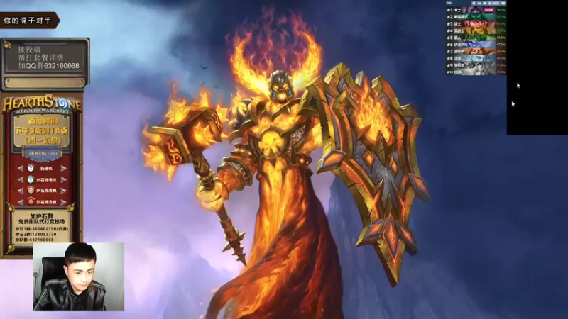 【2021-11-02 15点场】杨清枫：简单聊聊新卡就打竞技场