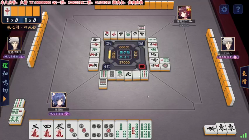 【2021-11-03 06点场】老田啦：【二哥】全自动点炮机