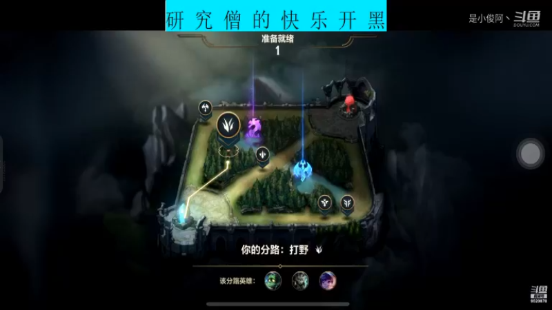 快乐开黑LOLM-伊泽瑞尔11.3-9