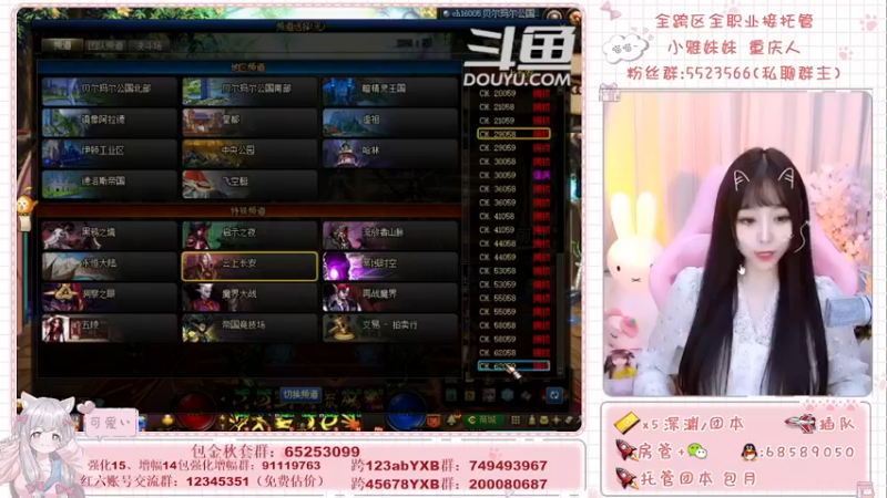 【2021-11-02 22点场】小雅妹妹m：♥️不排队奥兹玛、深渊、帮看号帮打造啦