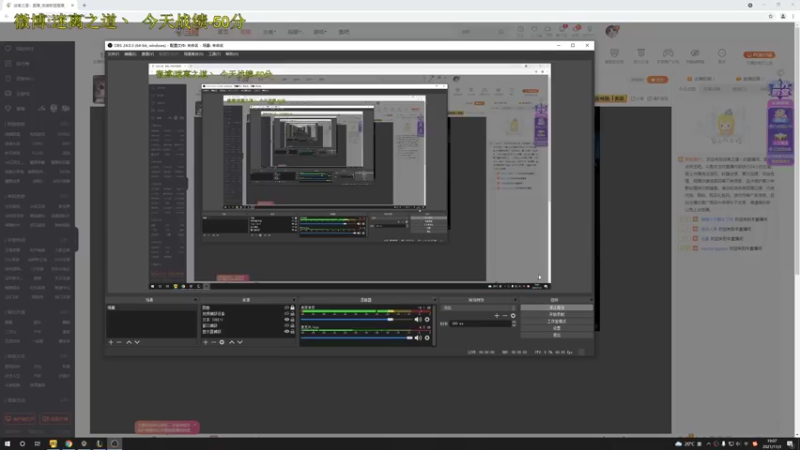 【2021-11-03 19点场】迷离之道丶：迷离劫:先云顶后排位