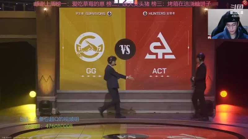 【2021-10-31 16点场】你超Q的：今天看比赛排位打新角色！！！