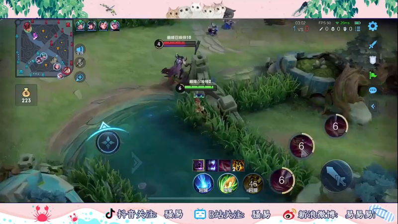 【王者荣耀】骚易丶的精彩时刻 20211103 04点场