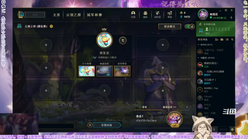 【2021-11-03 21点场】yuhujane：普通的阿紫君 叁159期