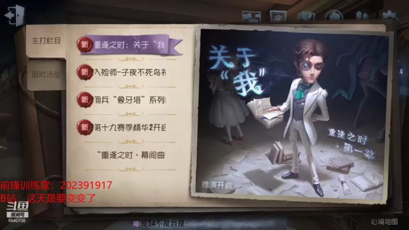 【2021-11-03 12点场】这天是要变变了：【变变天】Deja Vu
