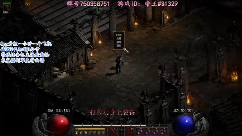 【2021-11-03 17点场】灬帝丶王灬：帝王的直播间：多人生存游戏