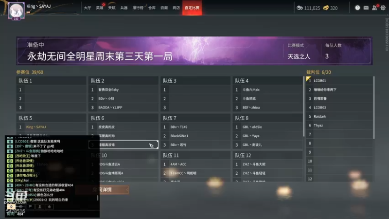 【2021-10-31 19点场】SAYA丶J：妖刀砍死了大佛