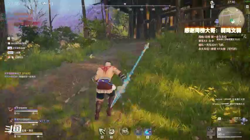 【暴躁包包lol 永劫无间】2021-11-02 23:58:47-2021-11-03 00:13:48
