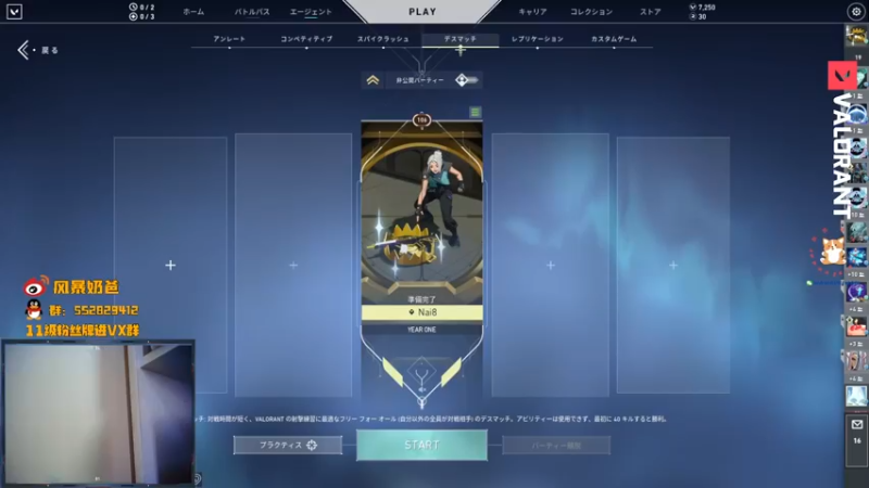 【2021-11-03 15点场】风暴奶爸Nai8：【奶爸】新版本新皮肤